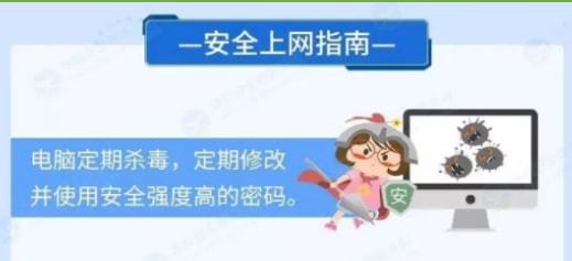 我們身邊的網絡安全 網絡與信息安全軟件開發的重要性