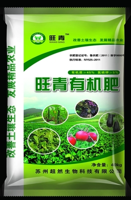 供應南寧生物菌劑肥料 優質菌肥品種、高清實拍圖片一覽