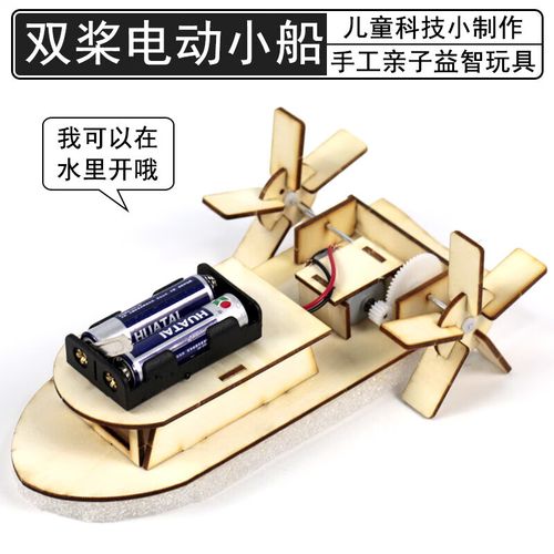 玩轉科學，從“雙”開始 一款讓小學生著迷的Steam實驗玩具套裝